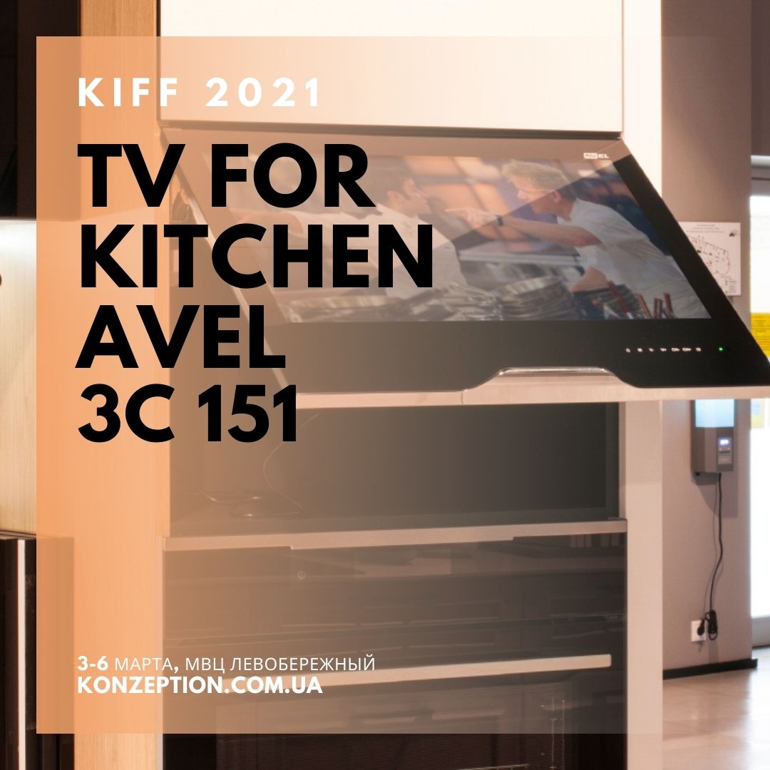 Konzeption на KIFF 2021